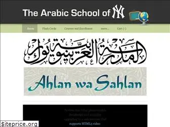 arabicschoolny.com