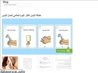 arabicsite7.onrender.com