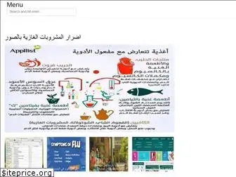 arabicsourc.web.app