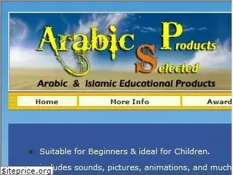 arabicsp.com