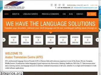 arabictranslationcentre.com