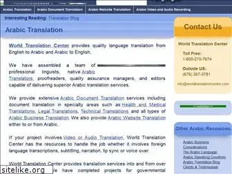 arabictranslationservices.org