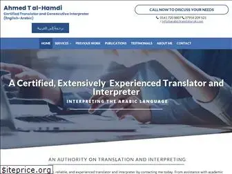 arabictranslatoruk.com