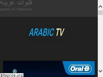 arabictvs.com