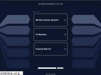 arabicwallart.co.uk