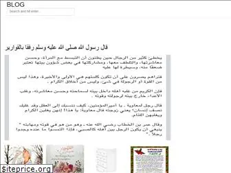 arabicworldnews.web.app