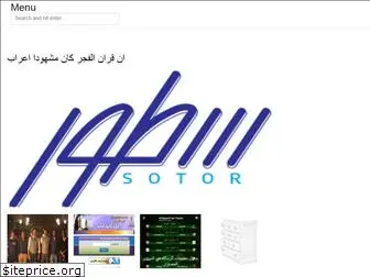 arabigetsinfo.web.app