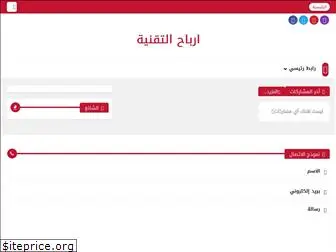 arabihnet.com