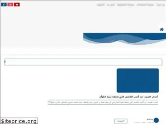arabikaloka.com
