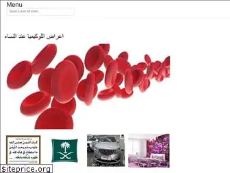 arabiltopics.web.app