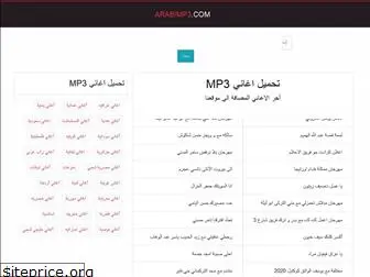 arabimp3.com