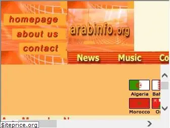 arabinfo.org