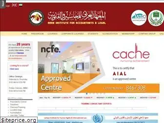 arabinstituteme.com