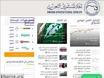 arabinvest.net