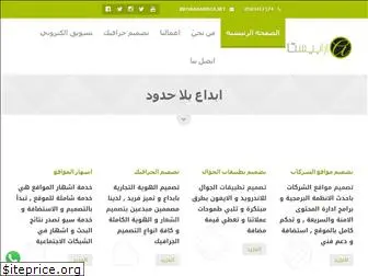 arabista.net