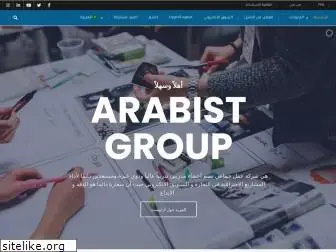 arabistgroup.com