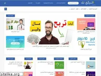 arabitechblog.com