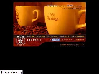 arabiyacoffee.com