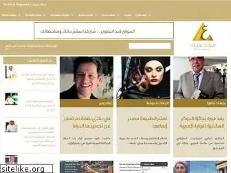 arabiyat.com