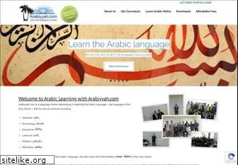 arabiyyah.com