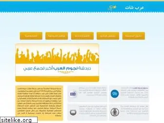 arabjostars.net