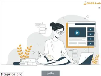 arablab.net