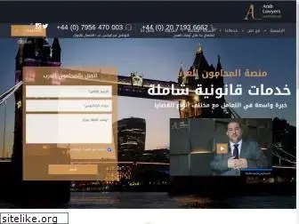 arablawyers.co.uk