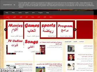 arablionz-tv.blogspot.com