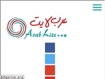 arablite.com