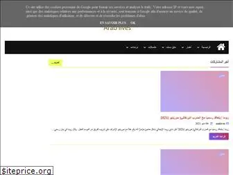 arablives.com