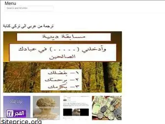 arabmagazine.web.app