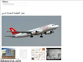 arabmagazines.web.app