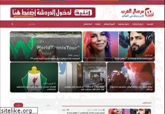 arabmersal.net