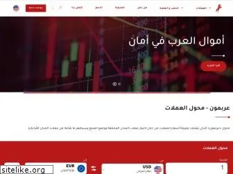 arabmon.com