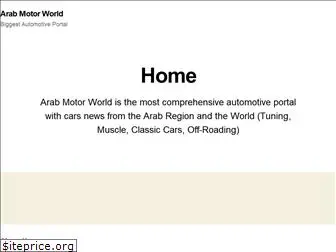 arabmotorworld.com