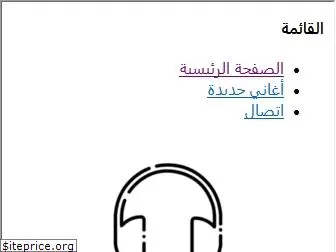 arabmp3.site