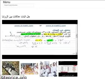 arabnas.web.app