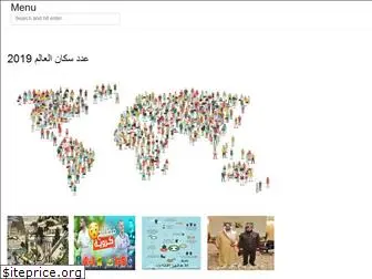 arabnews-fr.web.app