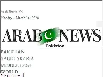 arabnews.pk