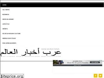 arabnewsflash.com