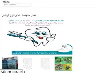 arabnewstimes.web.app