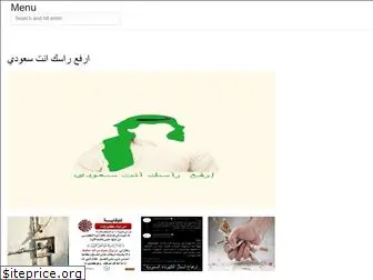 arabokaz.web.app