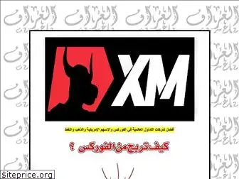 arabonlineforex.com