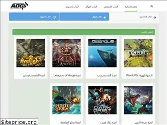 arabonlinegames.com