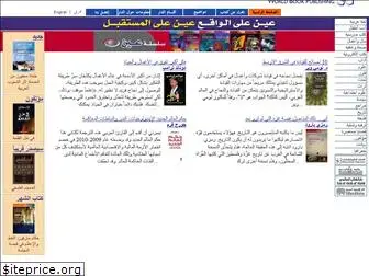 arabook.com