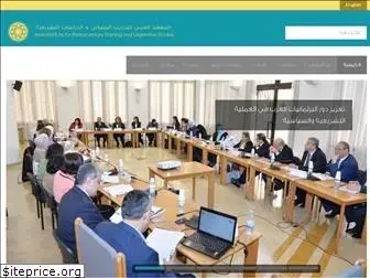 arabparliamentaryinstitute.org