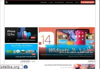 arabphones.net