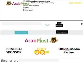 arabplast.info
