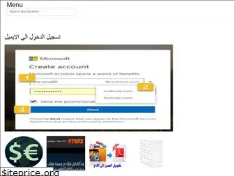arabpoi.web.app