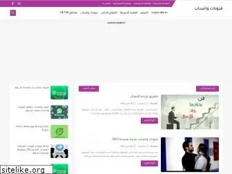 arabpro.online